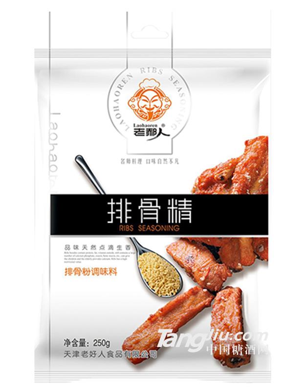 老郝人排骨精250g