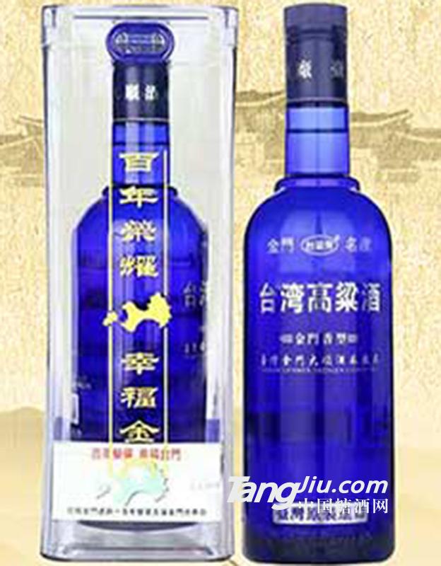 48度 金門藍(lán)瓶紀(jì)念酒750ml