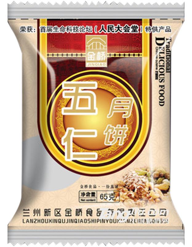 金橋食品五仁月餅65g