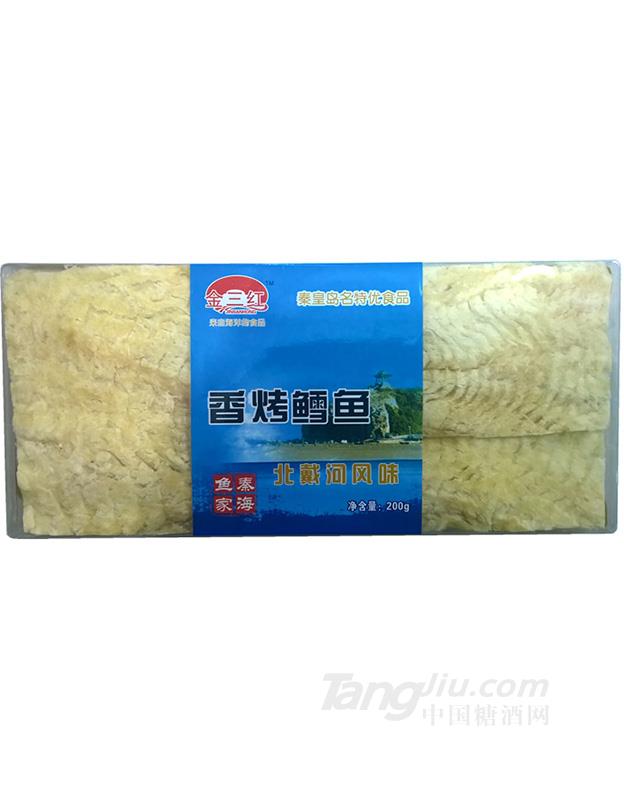 香烤鱈魚 200g