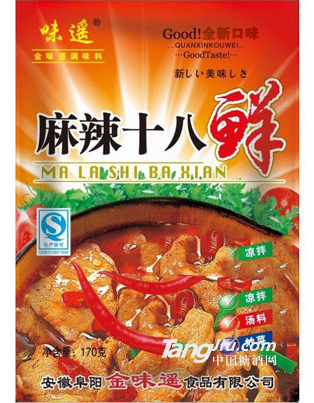 味遙 麻辣十八鮮調(diào)味料170g