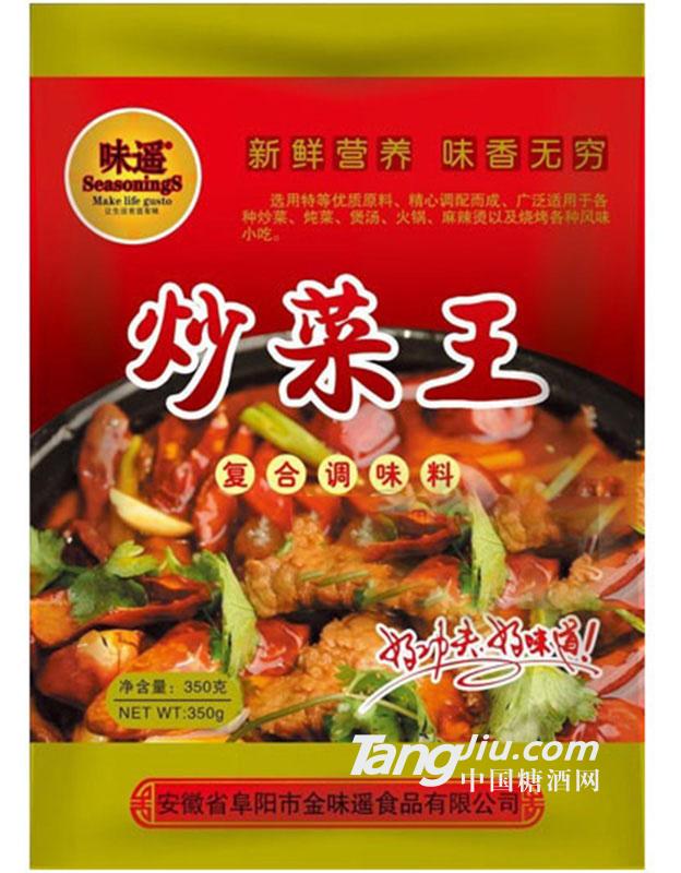 味遙 炒菜王復(fù)合調(diào)味料350g