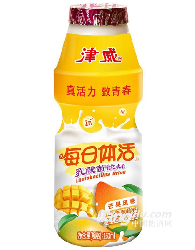 津威每日活體芒果風(fēng)味-160ml