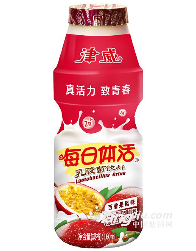 津威每日體活百香果風(fēng)味160ml