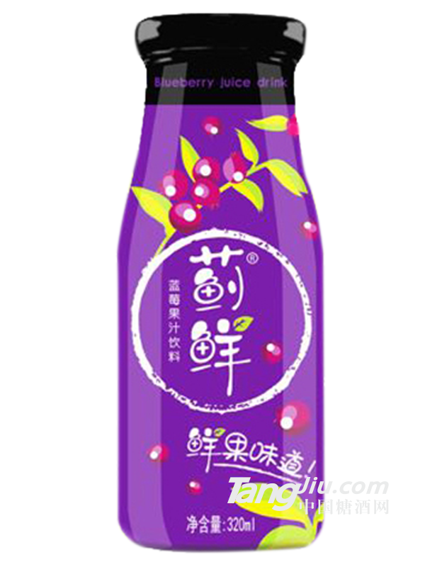 薊鮮藍莓汁飲品320ml