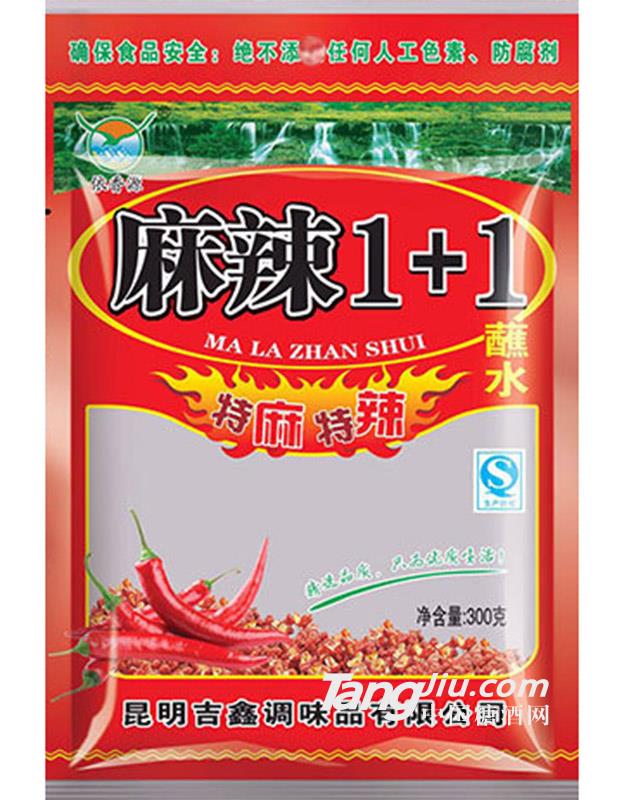 麻辣1+1 300g