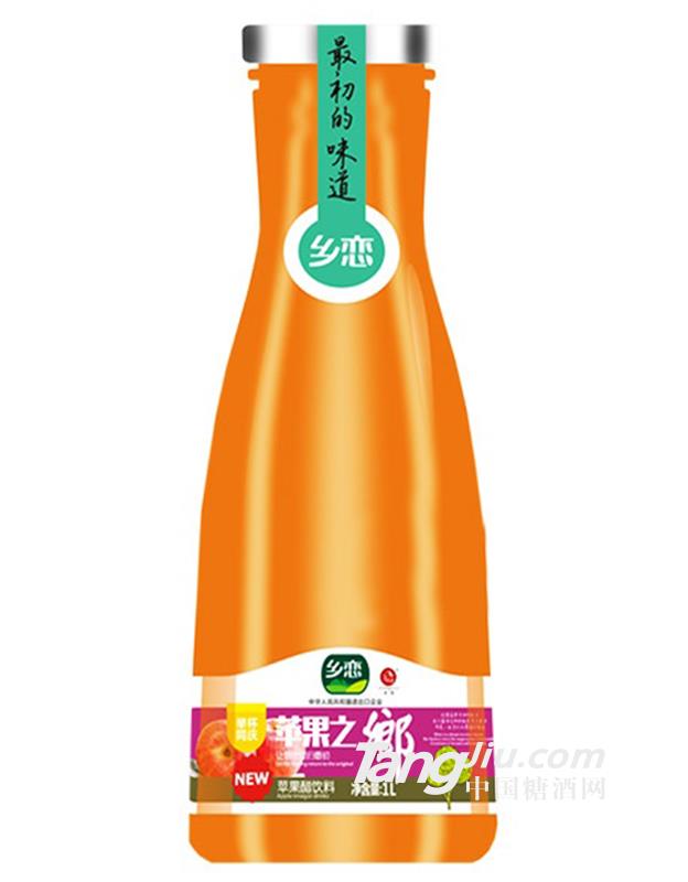 鄉(xiāng)戀果汁蘋(píng)果醋飲料1L