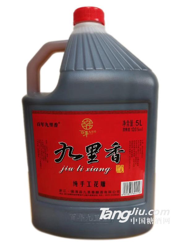 九里香手工花雕-5L