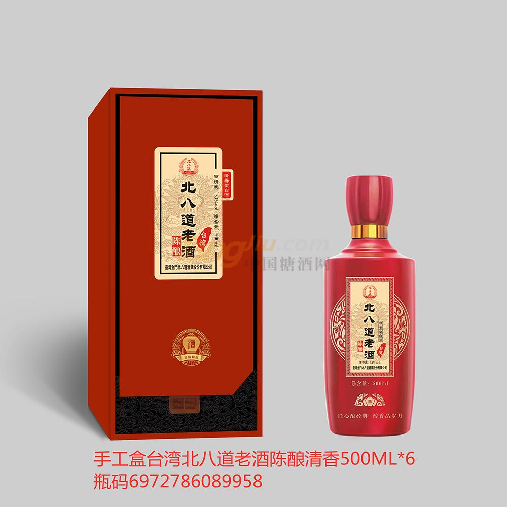 臺灣北八道老酒陳釀清香500ml.jpg