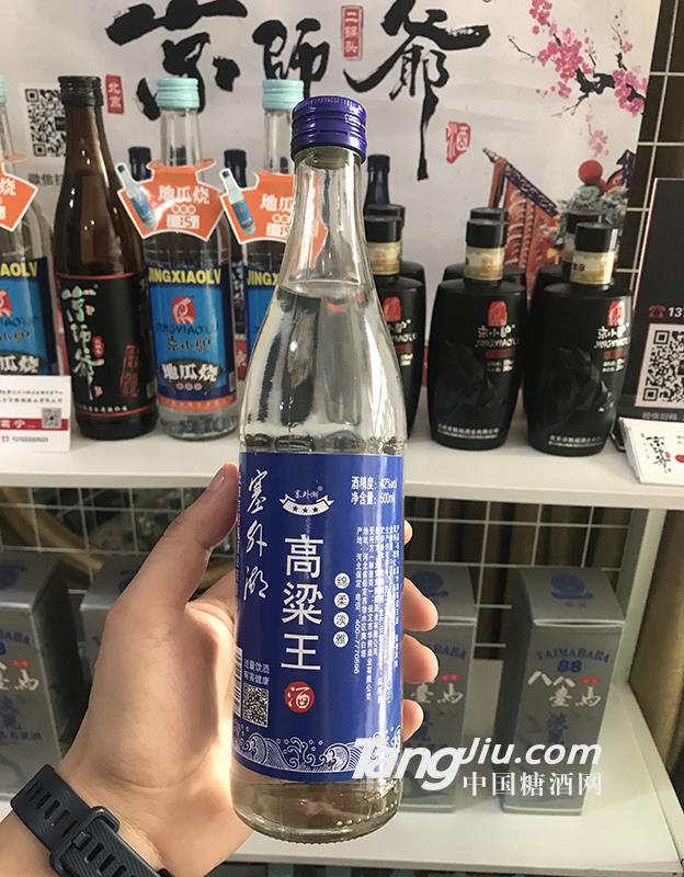 高粱王酒 