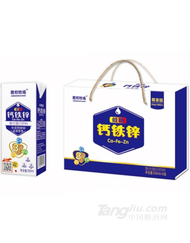 君態(tài)牧場中老年鈣鐵鋅復(fù)合蛋白飲料