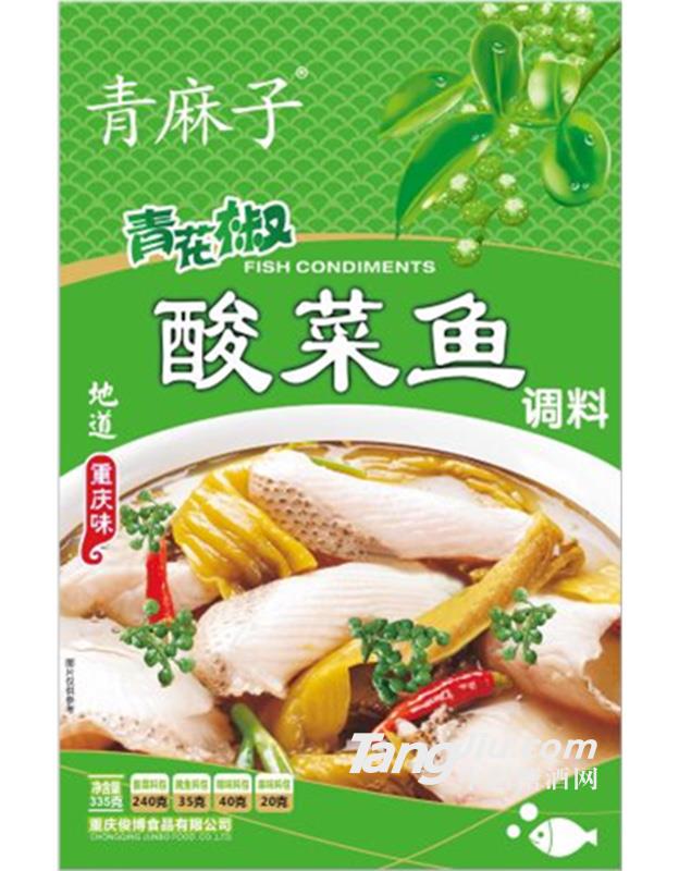 青麻子酸菜魚-335g