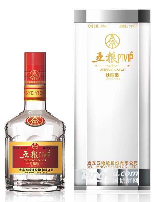 52°五糧PTVIP珍藏級酒500ml