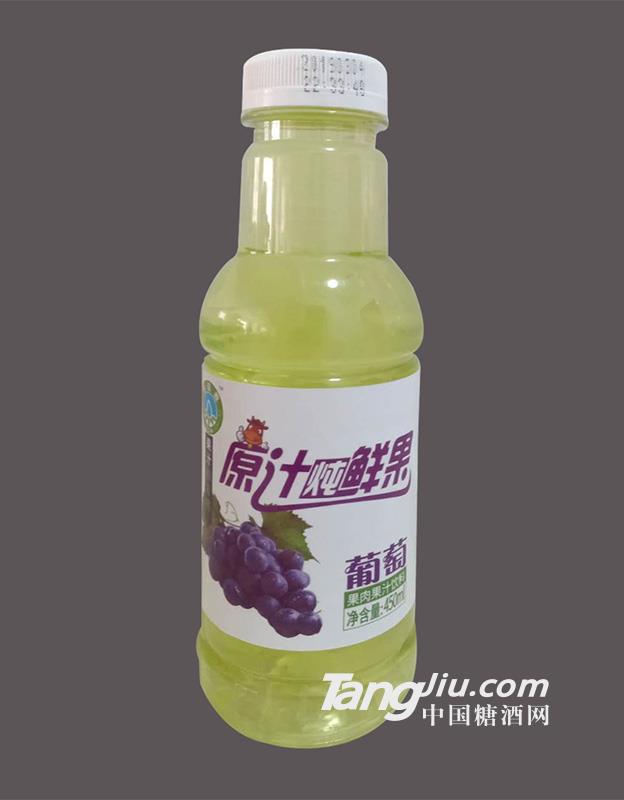 壹滋雅原汁燉鮮果葡萄-450ml