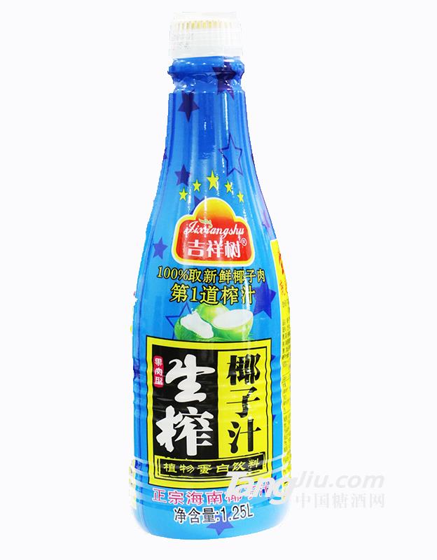 吉祥樹藍(lán)色椰子汁1.25L