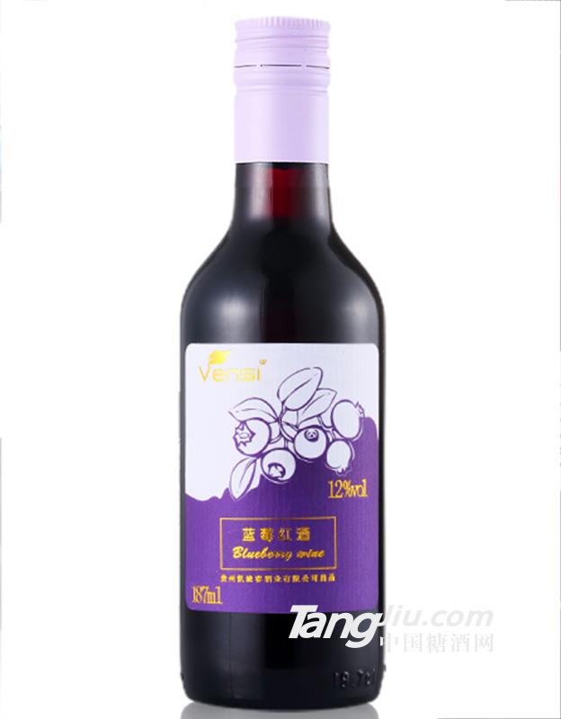 藍(lán)莓紅酒 187ml（紫）