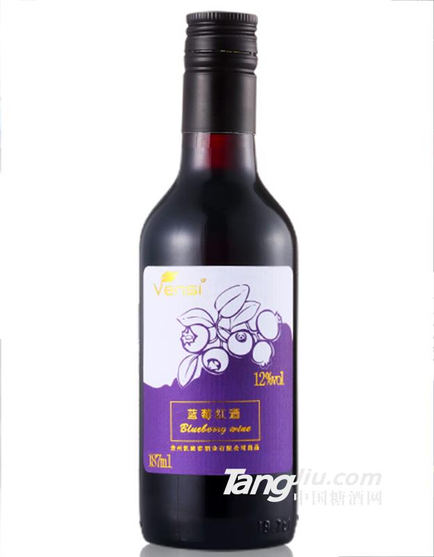 藍(lán)莓紅酒 187ml（黑）