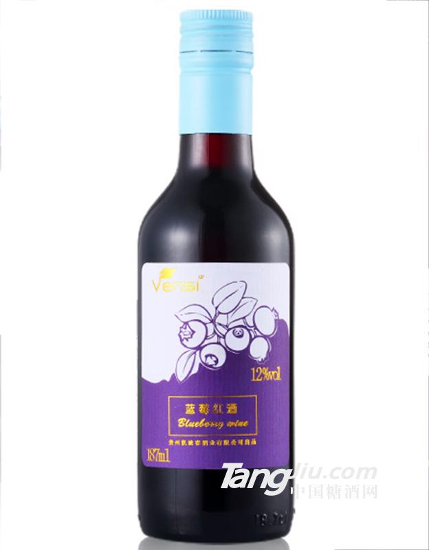 藍(lán)莓紅酒 187ml