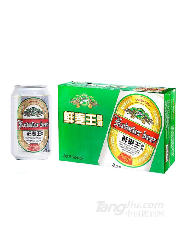 8°P山東德州克代爾鮮麥王啤酒320ml