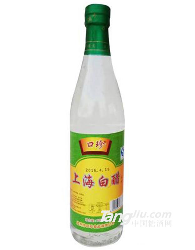 口珍上海白醋釀造食醋調(diào)味醋500ml