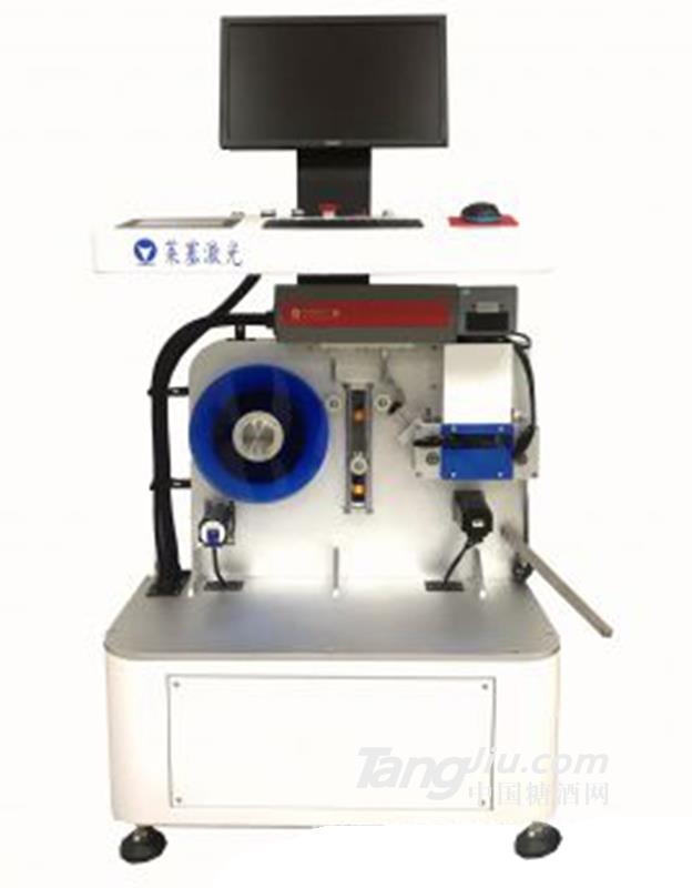 供應(yīng)套管激光在線噴碼機(jī)包裝設(shè)備	