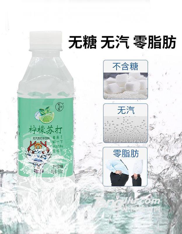 蘇小陌檸檬蘇打水飲料350ml