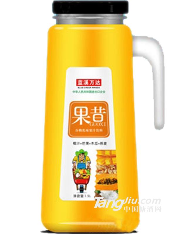 藍(lán)溪萬達(dá)五果昔谷乳味果汁飲料1.5L