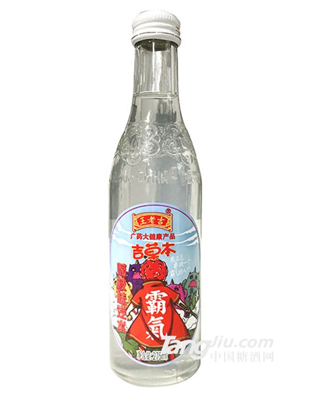 吉草本荔枝味汽水275ml