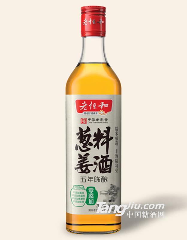 老恒和蔥姜料酒（五年陳）500ml