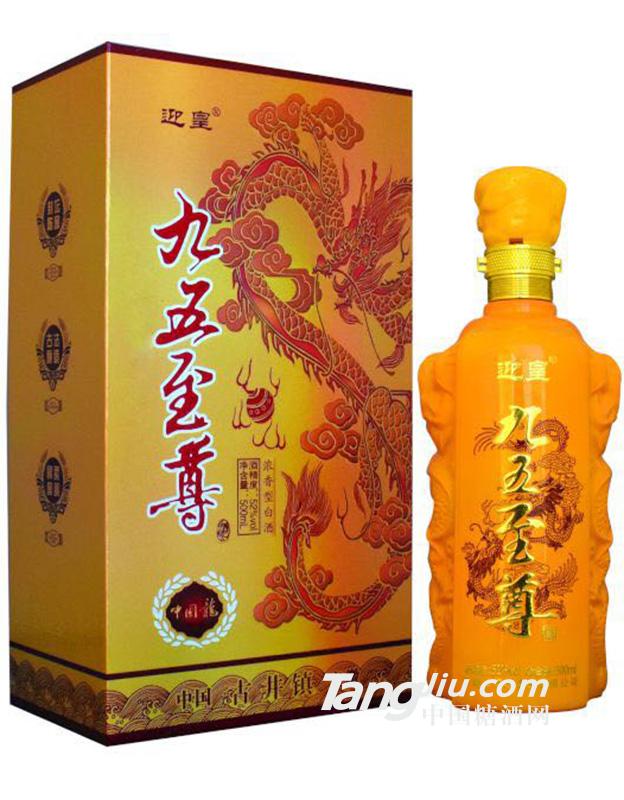 老酒坊 九五中國龍 500ml