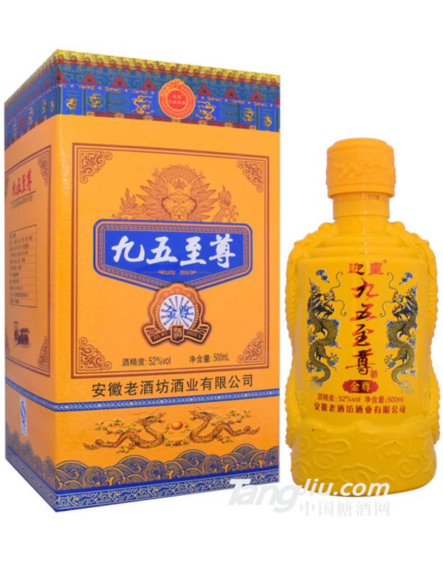 老酒坊 九五金尊52度 500ml