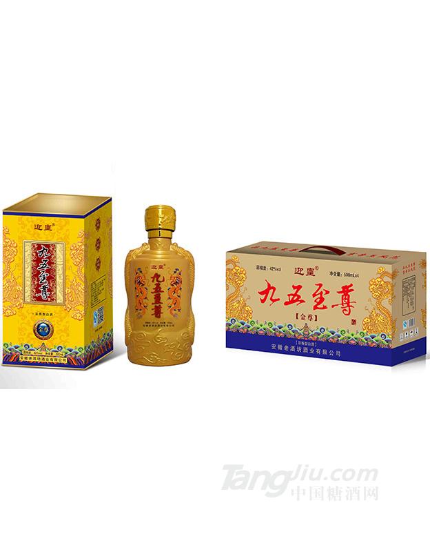 老酒坊 九五金尊 500ml