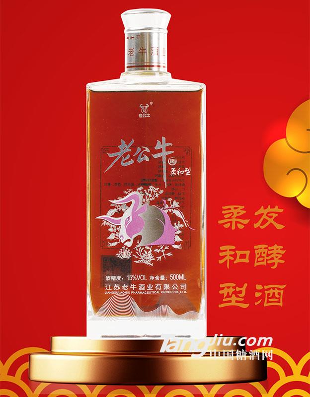 老公牛柔和型發(fā)酵酒，李時(shí)珍八年窖藏，滋陰美顏，養(yǎng)生佳品！全國火熱招商