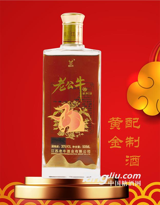 老公牛配制酒，李時(shí)珍本草沉窖，養(yǎng)陰助陽益填精，養(yǎng)生佳品！ 