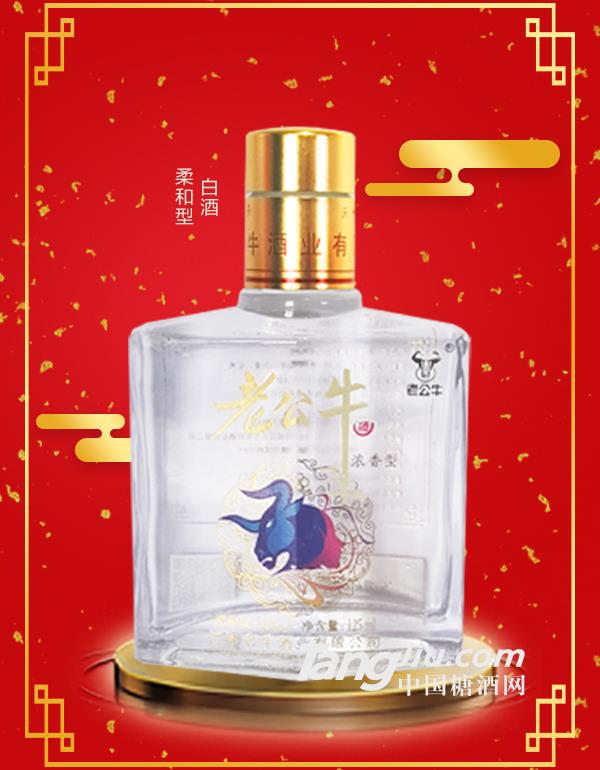 老公牛濃香型白酒125ml