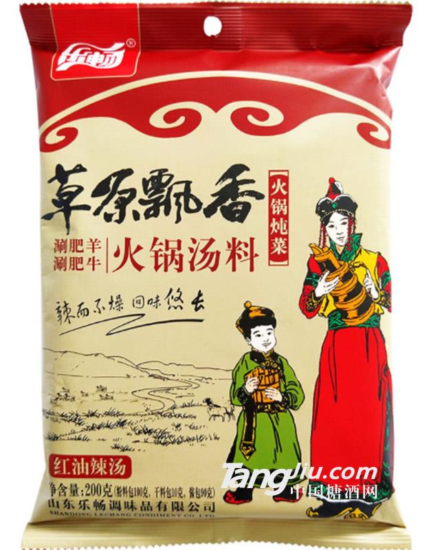 樂暢 草原飄香火鍋湯料200g