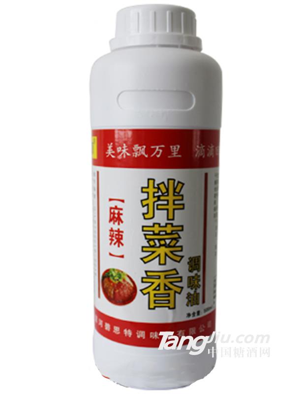 漯味源拌菜香調(diào)味油（麻辣）