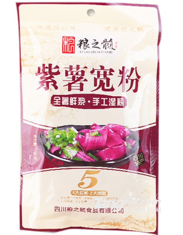 紫薯寬粉80g