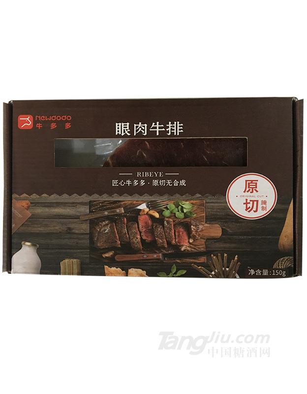 原切腌制眼肉150g