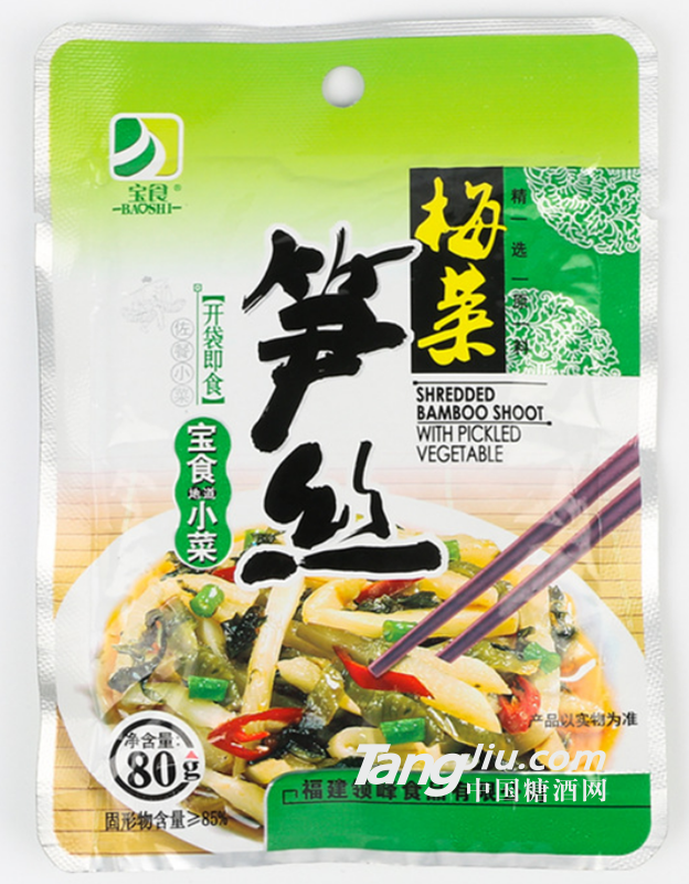 寶食梅菜筍絲80g