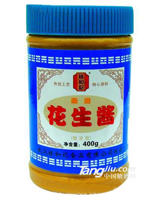 林和記花生醬400g