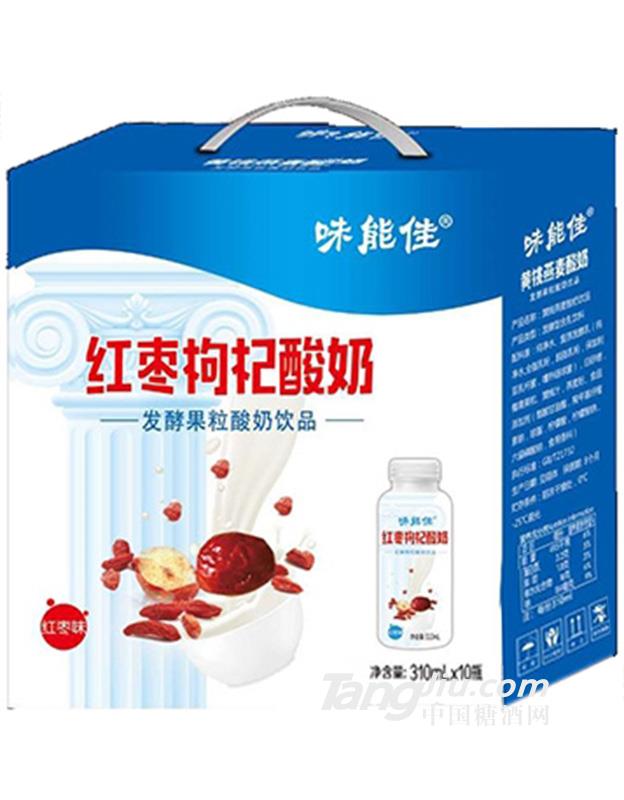 味能佳紅棗枸杞發(fā)酵果粒酸奶310ml