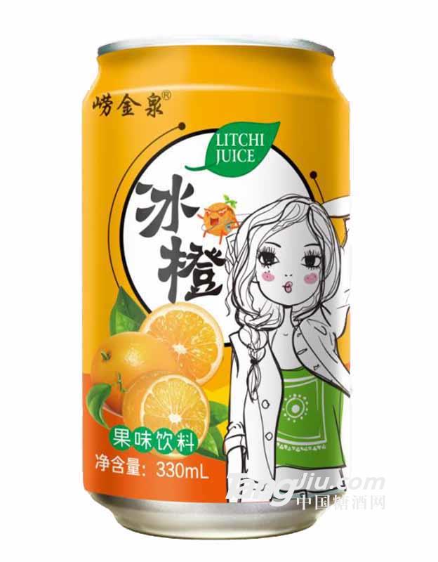 嶗金泉冰橙果味飲料供應