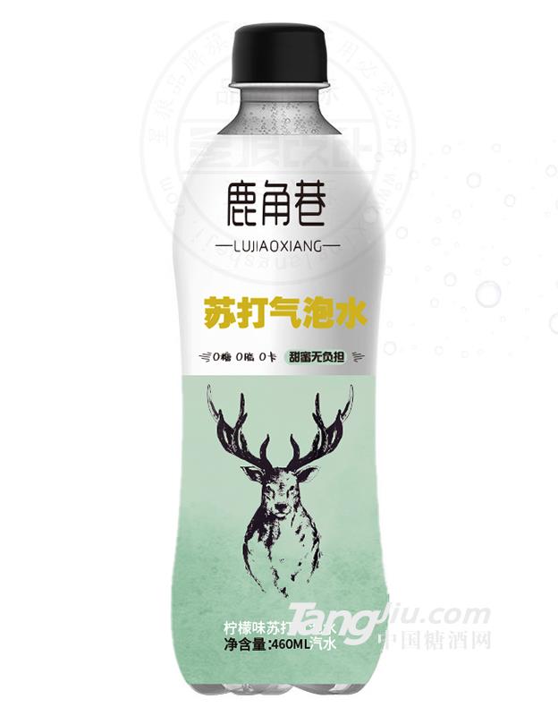 鹿角巷檸檬味蘇打氣泡水460ml