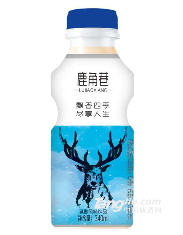 鹿角巷乳酸風(fēng)味飲品340ml