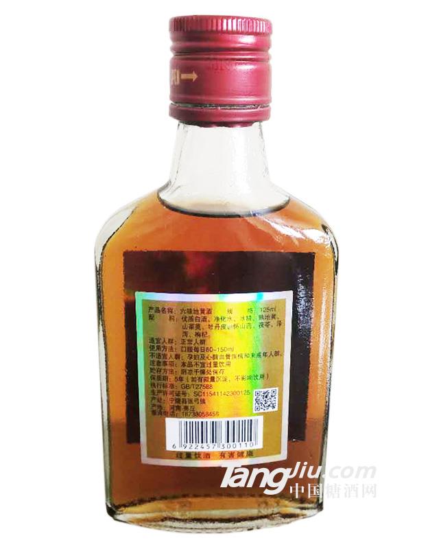 巾健勁-六味地黃酒-125ml（產品詳情）