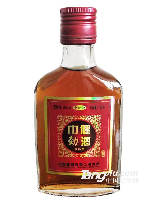 巾健勁酒-滋補酒-125ml