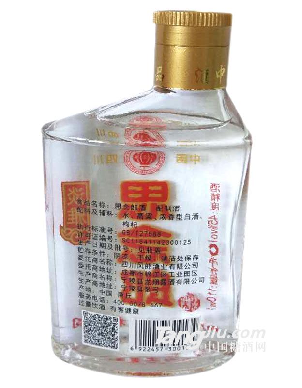 思念郎背面 110ml