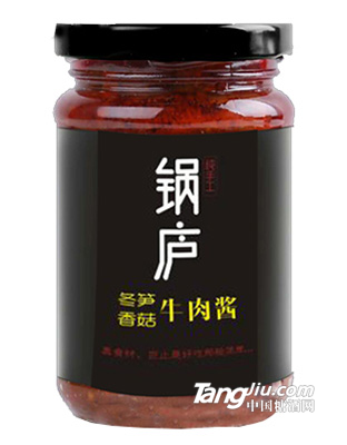 鍋爐冬筍香菇牛肉醬（純手工）210克