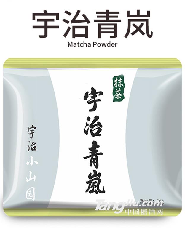 宇治青嵐抹茶-50g